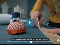 Саратовцев приглашают поучаствовать в конкурсе «Лучший по профессии»