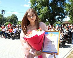 Праздник молодости и малой родины