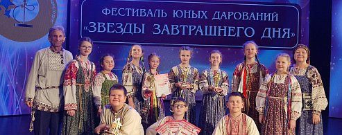 Ансамбль "Веснянка"  из Лысых Гор завоевал высокую награду на фестивале «Звёзды завтрашнего дня»
