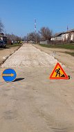 Начался  ремонт дорог