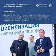 Тысячи взглядов. Миллионы историй. Одна страна.