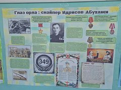Школьники села Бутырки выпустили стенгазеты о подвигах Героев Советского Союза