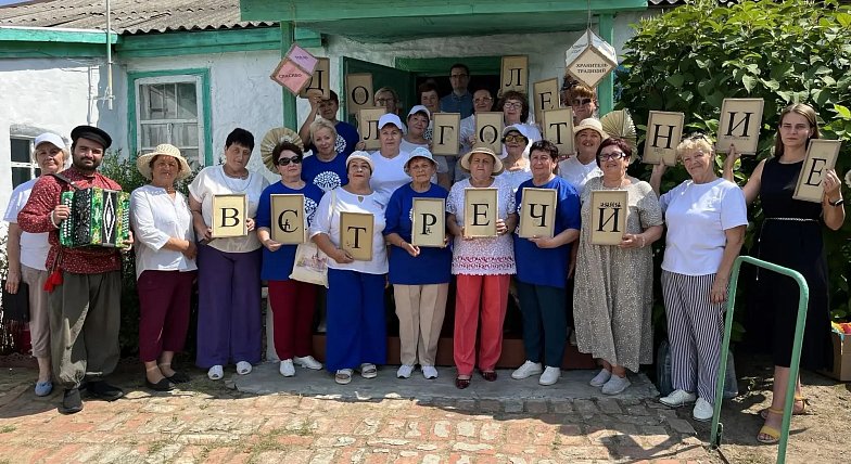 В селе Атаевка прошли «Долголетние встречи — 2026»