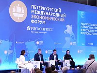 Наш регион укрепил позиции в Национальном рейтинге состояния инвестиционного климата