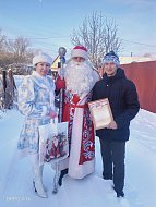 Новый год в каждый дом