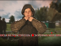 Военкомат ведет набор граждан для охраны предприятий региона от атак БПЛА