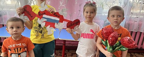 Самые маленькие жители Лысогорского района приняли участие в мероприятиях, приуроченных ко Дню воссоединения Крыма с Россией