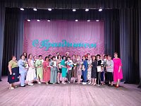 В Лысых Горах отметили День медицинского работника