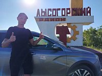 Счастливый случай: житель Лысых Гор выиграл автомобиль