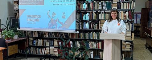 Ведущий библиотекарь Лысогорской центральной детской библиотеки Екатерина Пронина вышла в финал областного конкурса «Лучший библиотекарь 2025 года»