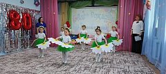 Детскому саду «Радуга» - 80 лет!