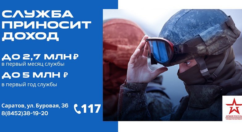 На службу по контракту требуются водители