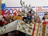 В Лысогорском районе открыли Год единства народов России