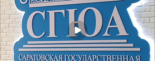 Саратовские студенты идут служить в войска беспилотных систем