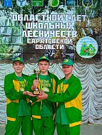 Лысогорская команда "Лесные рейнджеры" заняла второе место на Областном слете школьных лесничеств