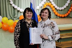 Накануне Дня Героев в Лысогорской школе №1 провели финальное мероприятие в рамках Года защитника Отечества