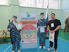 В Лысых Горах состоялся муниципальный этап фестиваля «Ворошиловский стрелок»