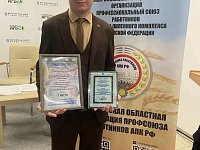 Лысогорская районная станция по борьбе с болезнями животных заняла первое место в областном конкурсе