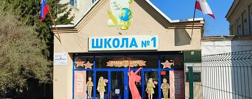 Лысогорцы поддержали Всероссийскую акцию «Окна Победы»