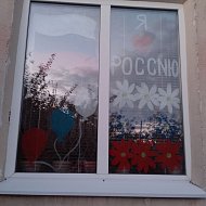Трёхцветный гордо реет флаг на благо русского народа