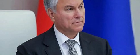 Вячеслав Викторович Володин избран Председателем Государственной Думы РФ.