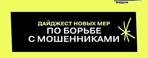 Важные изменения с 1 июля!