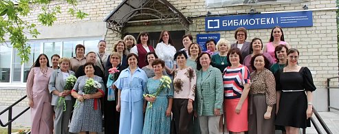Библиотекари Лысогорского района отметили профессиональный праздник