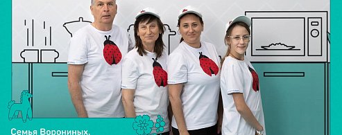 Две семьи из Саратовской области примут участие в финале конкурса «Это у нас семейное»