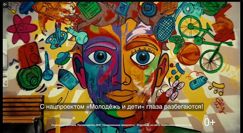 Молодых саратовцев приглашают принять участие в конкурсе грантов