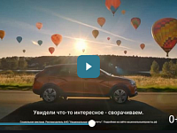 Отдыхайте в своём темпе!