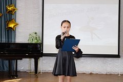 Выпускной вечер в Лысогорской детской школе искусств