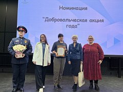 Волонтеры Лысогорского района стали победителями и призерами конкурса «Хрустальное сердце Саратовской области 2025»