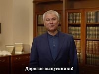 В ДОБРЫЙ ПУТЬ, ВЫПУСКНИКИ!