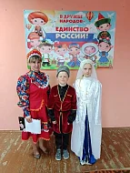 В рамках Года единства народов России Октябрьский СДК провел познавательное мероприятие «Калейдоскоп народов России»