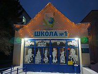 Лысогорский район сияет гирляндами