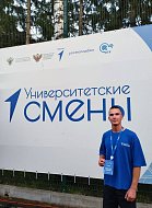 Школьник из Лысых Гор выбирает профессию в Чувашском университете