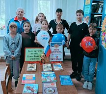 Школа села Новая Красавка включилась в цикл праздничных мероприятий, приуроченных ко Дню России