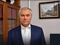 Володин – саратовским чиновникам: ТАКОЕ ОТНОШЕНИЕ к организации питания детей в школах НЕДОПУСТИМО