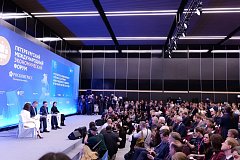 Наш регион укрепил позиции в Национальном рейтинге состояния инвестиционного климата
