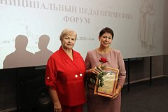 В Лысых Горах на традиционной педагогической конференции работникам образования вручены заслуженные награды