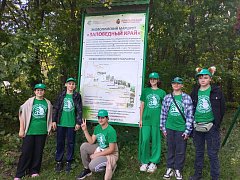 Лысогорские экоактивисты примут участие в областном слёте школьных лесничеств
