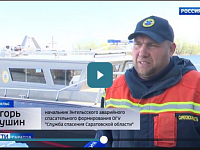 С началом навигации сотрудники областной службы спасения вышли в рейд