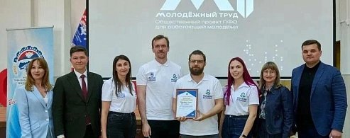 Делегация Саратовской области примет участие в окружном этапе проекта «МолоТ»