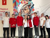 Команда «Пламя» Лысогорской школы №2 заняла почетное призовое место в конкурсе первичных отделений «Движения Первых» и получила денежный приз в размере двухсот тысяч рублей