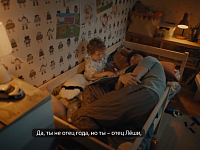 Саратовцев приглашают принять участие в конкурсе «Отец года»