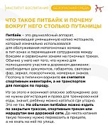 Мотоцикл в руках ребёнка – не игрушка, а смертельная опасность